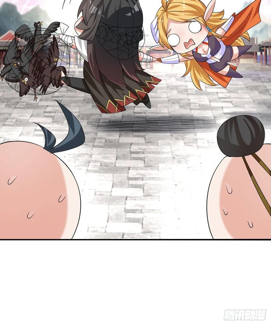 I Picked Up An Attribute Ch.68 p83