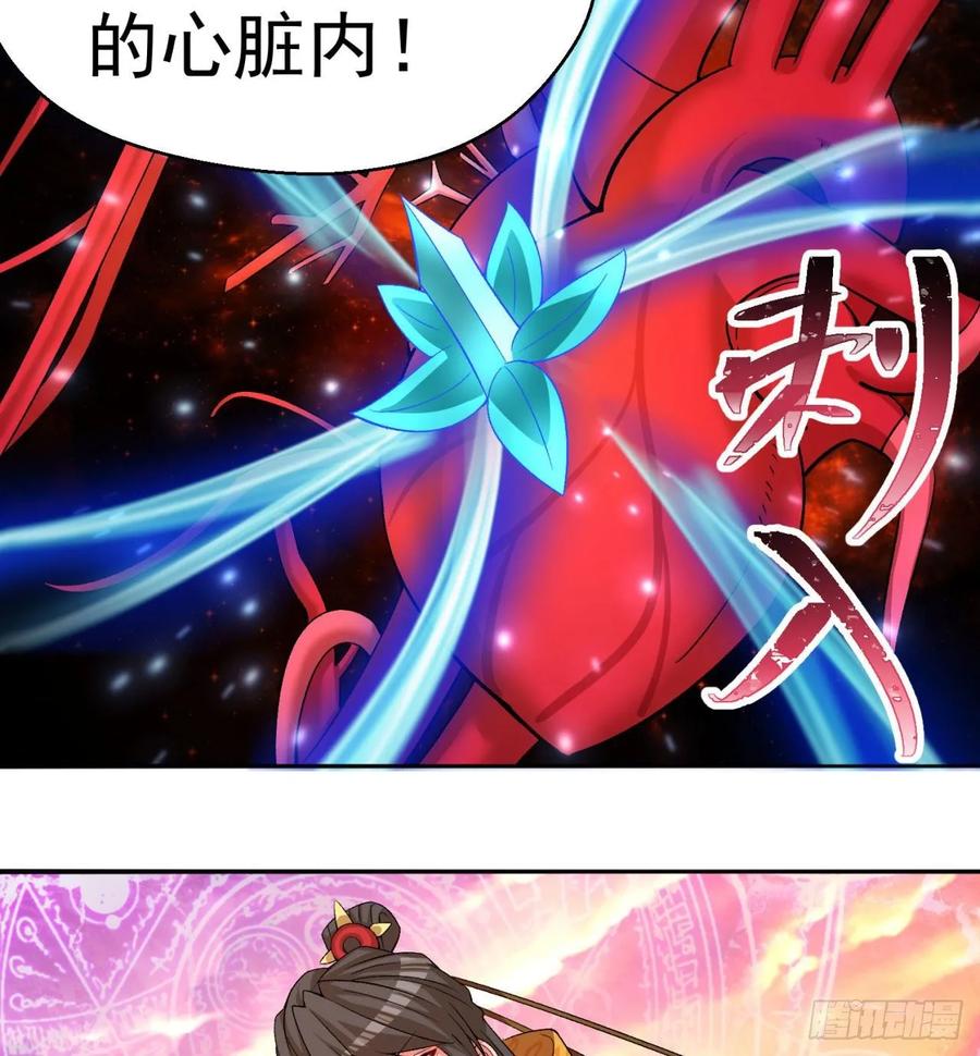 I Picked Up An Attribute Ch.69 p10