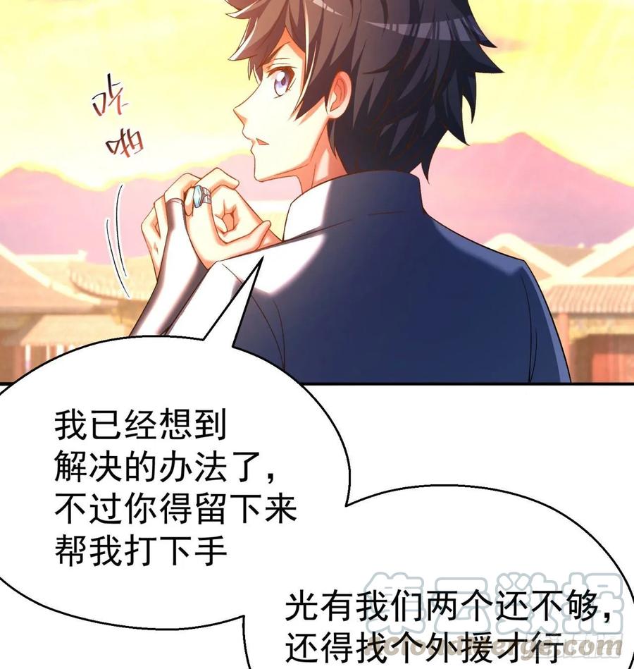 I Picked Up An Attribute Ch.69 p17