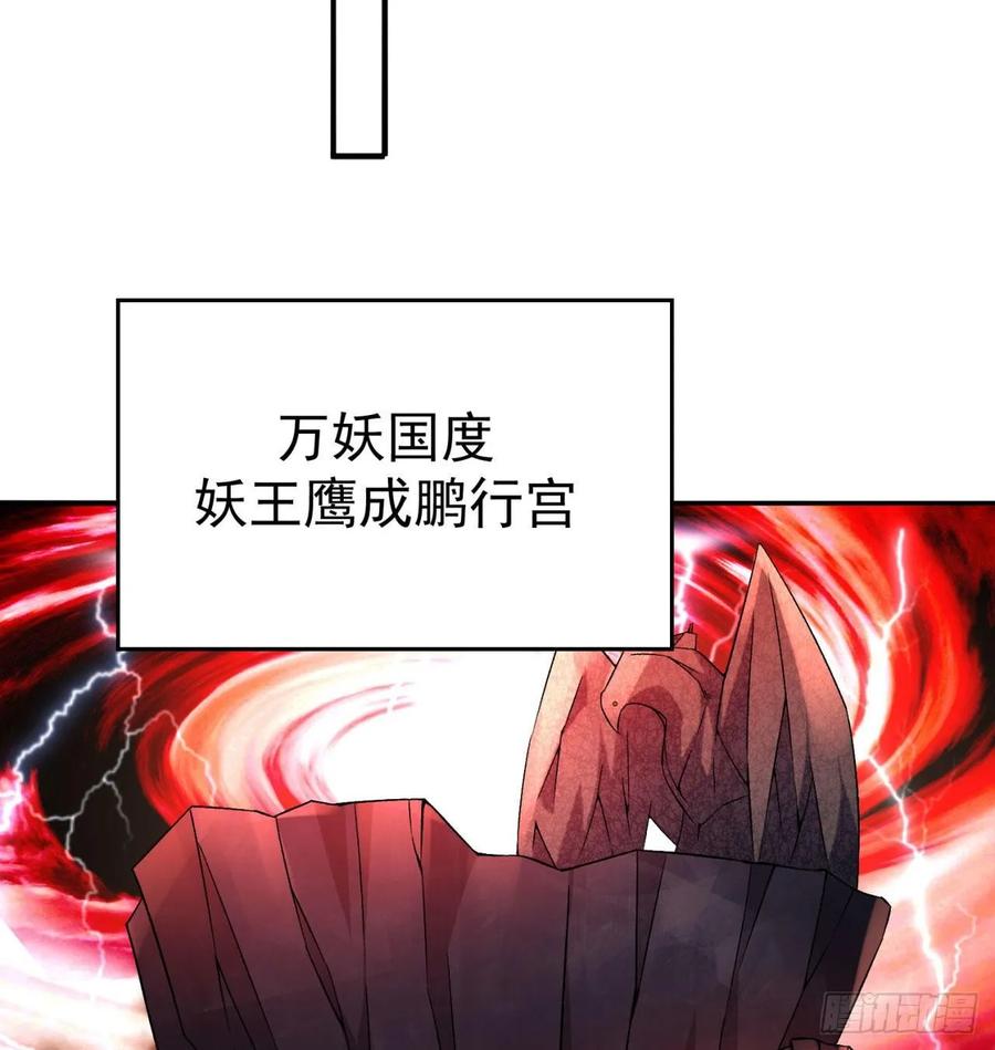 I Picked Up An Attribute Ch.69 p19