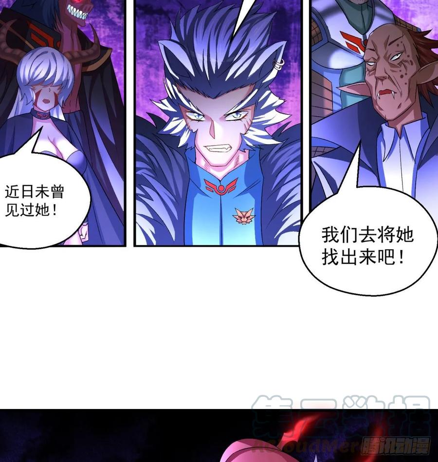 I Picked Up An Attribute Ch.69 p25