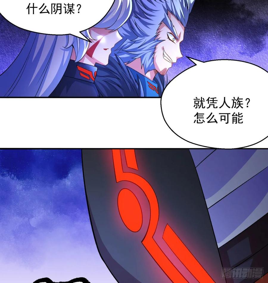 I Picked Up An Attribute Ch.69 p27