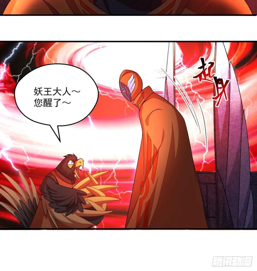 I Picked Up An Attribute Ch.69 p30