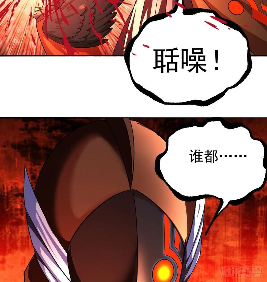 I Picked Up An Attribute Ch.69 p35