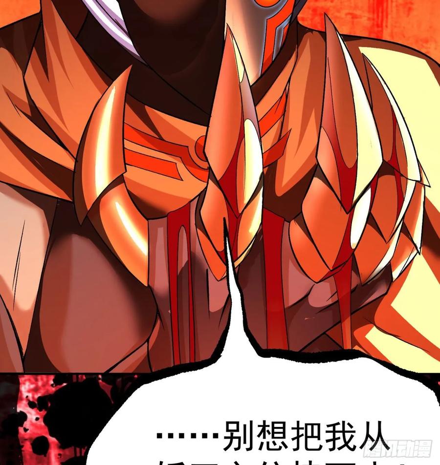 I Picked Up An Attribute Ch.69 p36
