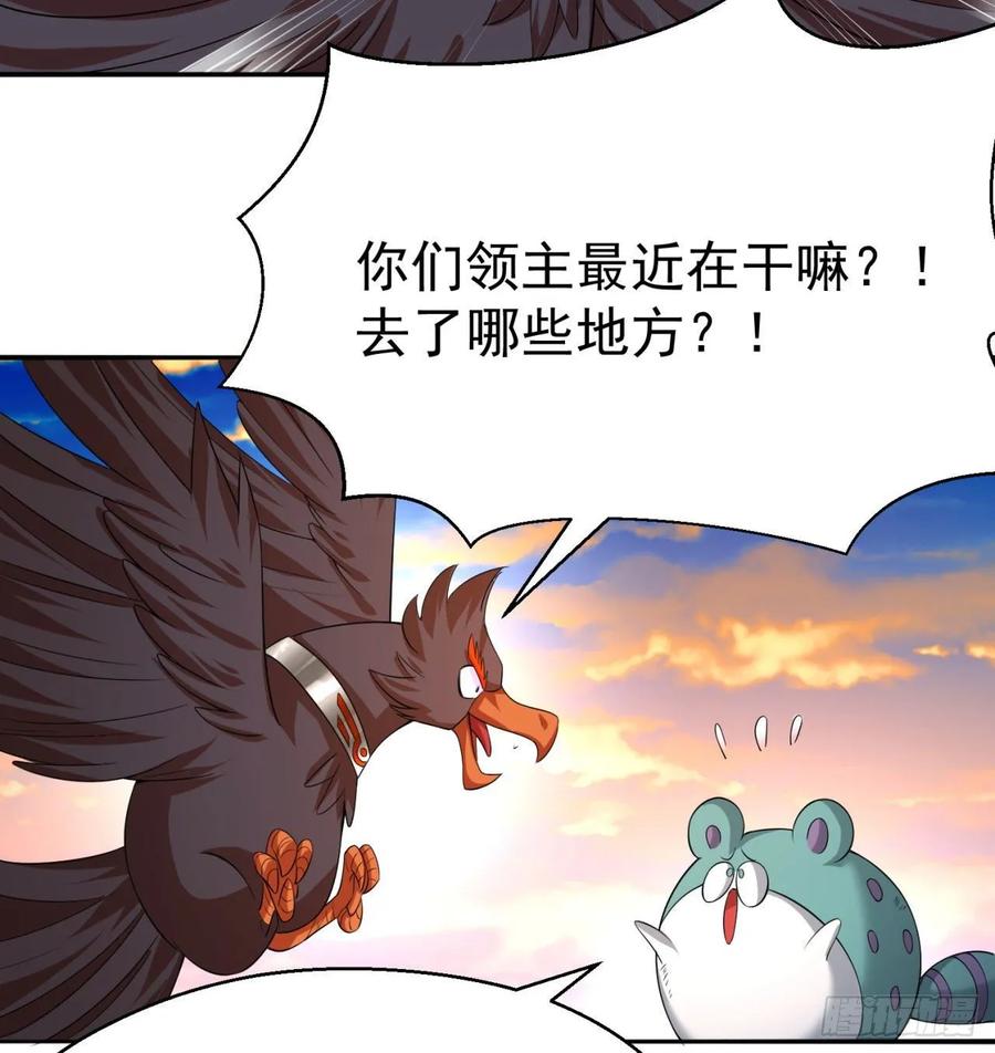 I Picked Up An Attribute Ch.69 p40