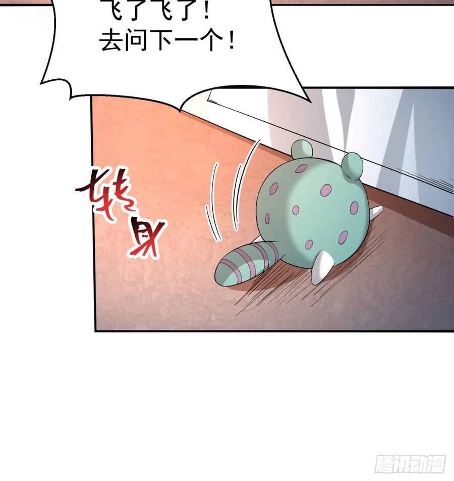 I Picked Up An Attribute Ch.69 p42
