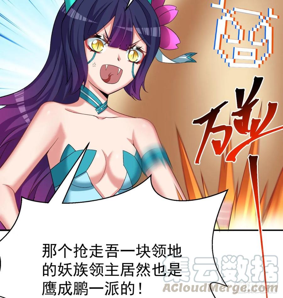 I Picked Up An Attribute Ch.69 p53