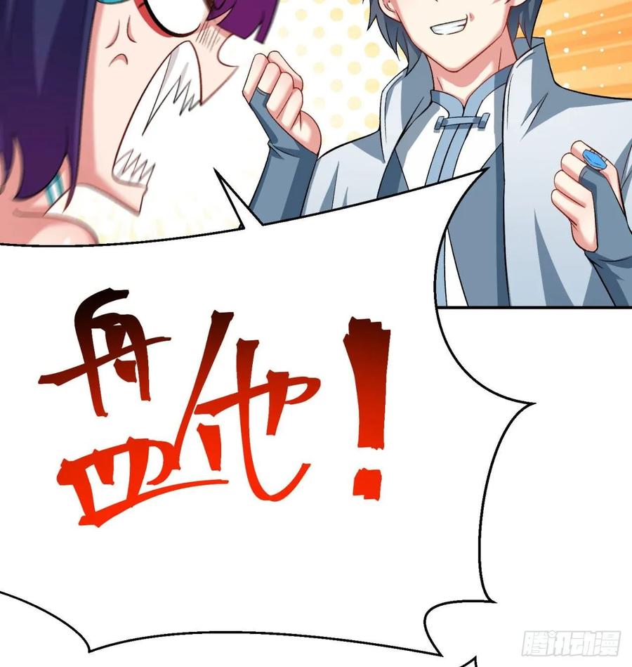 I Picked Up An Attribute Ch.69 p55