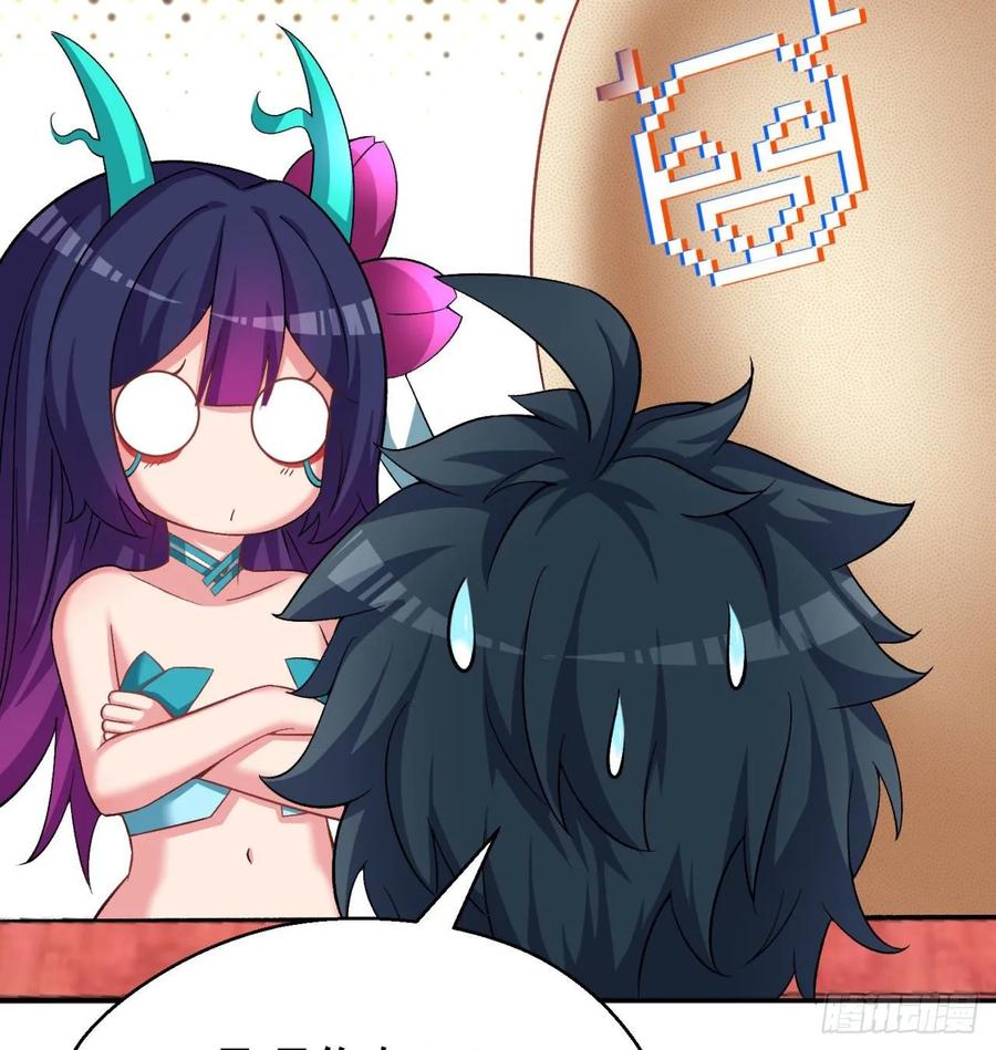 I Picked Up An Attribute Ch.69 p62