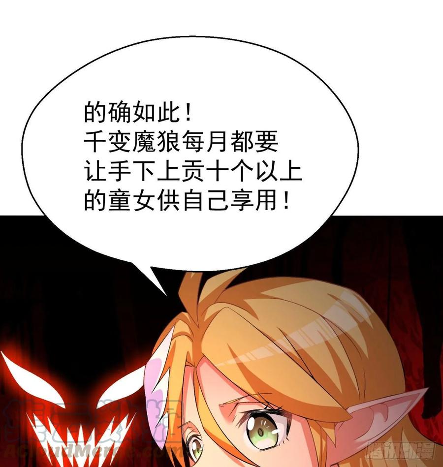I Picked Up An Attribute Ch.69 p65