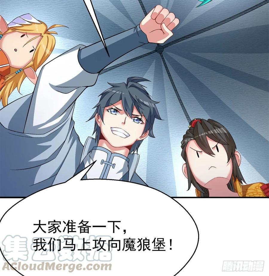 I Picked Up An Attribute Ch.69 p69