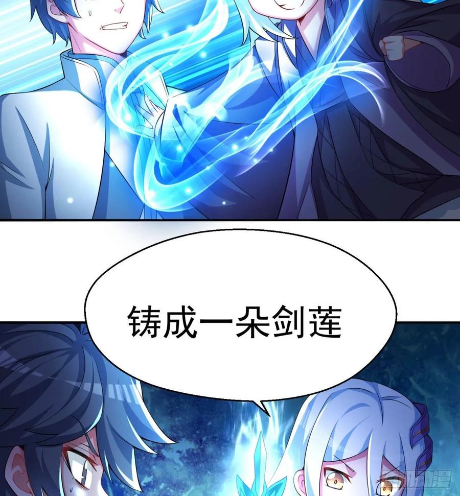 I Picked Up An Attribute Ch.69 p7