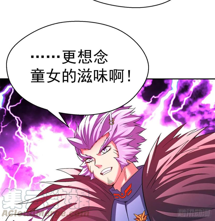 I Picked Up An Attribute Ch.69 p73