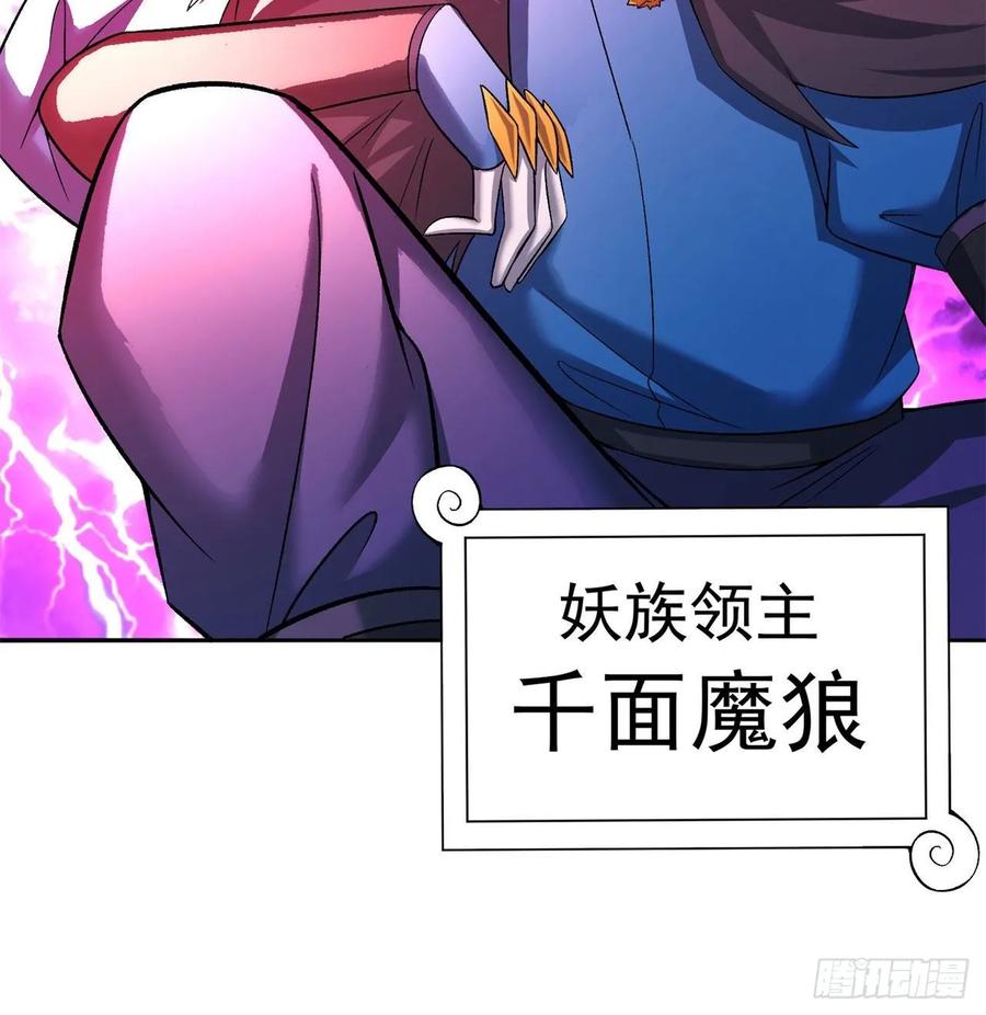 I Picked Up An Attribute Ch.69 p74