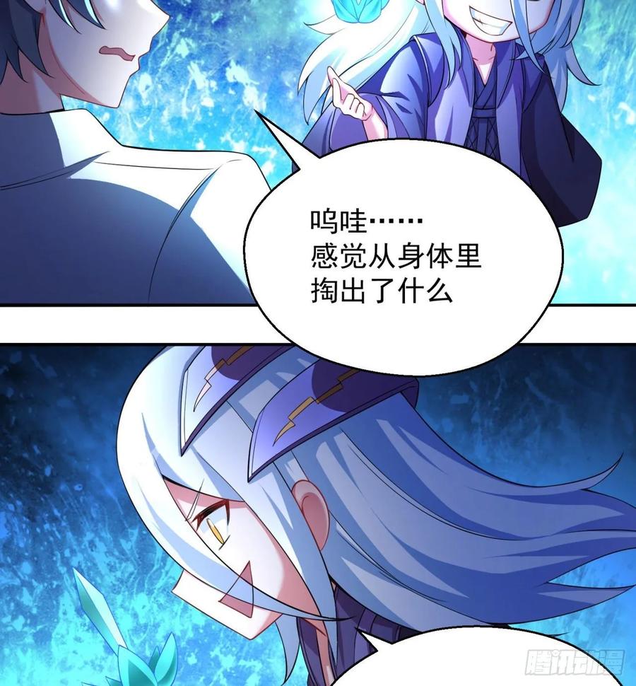 I Picked Up An Attribute Ch.69 p8