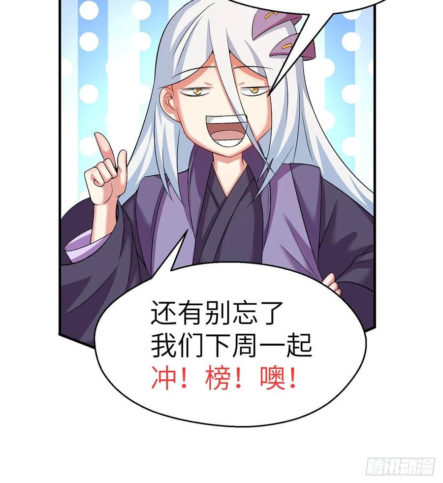I Picked Up An Attribute Ch.70 p103