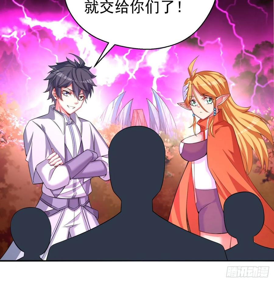 I Picked Up An Attribute Ch.70 p14