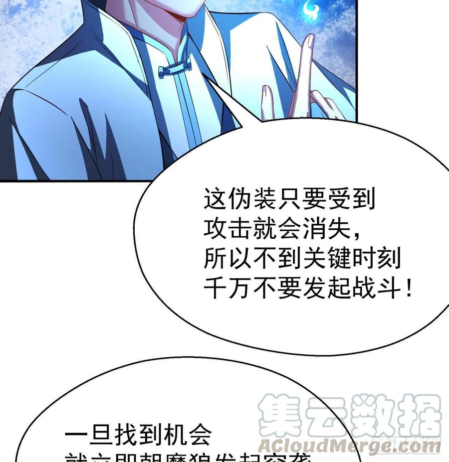 I Picked Up An Attribute Ch.70 p16
