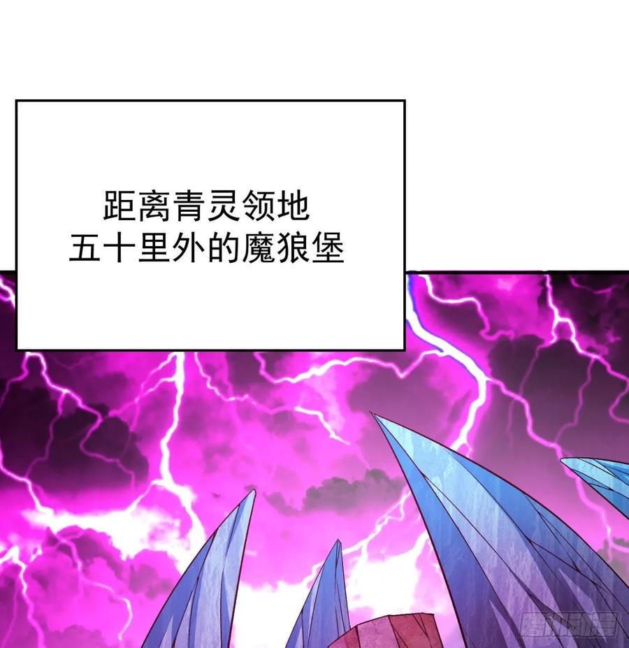 I Picked Up An Attribute Ch.70 p2