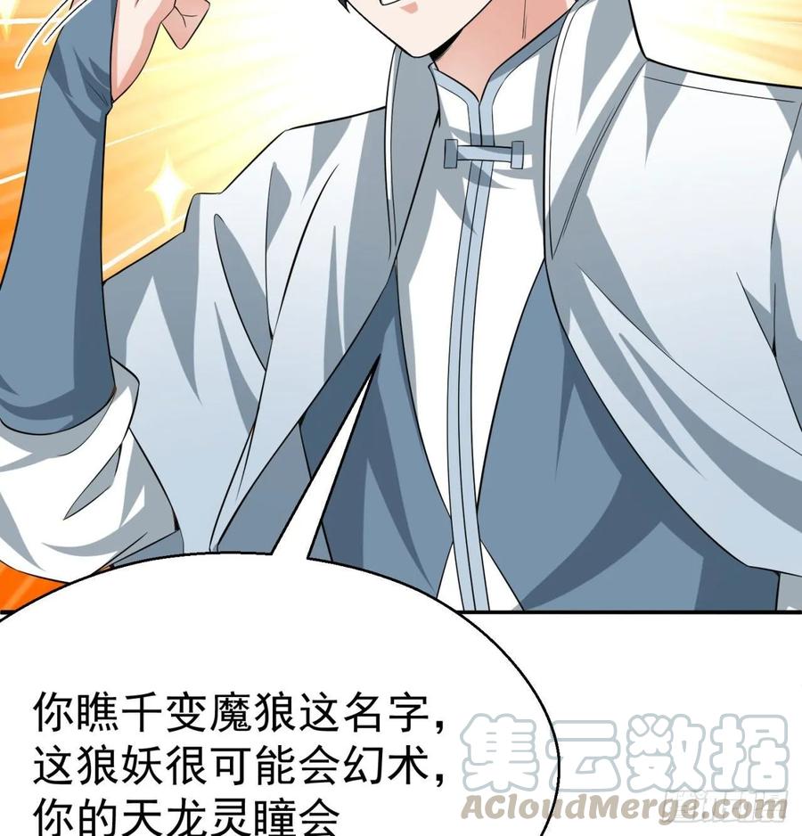 I Picked Up An Attribute Ch.70 p21
