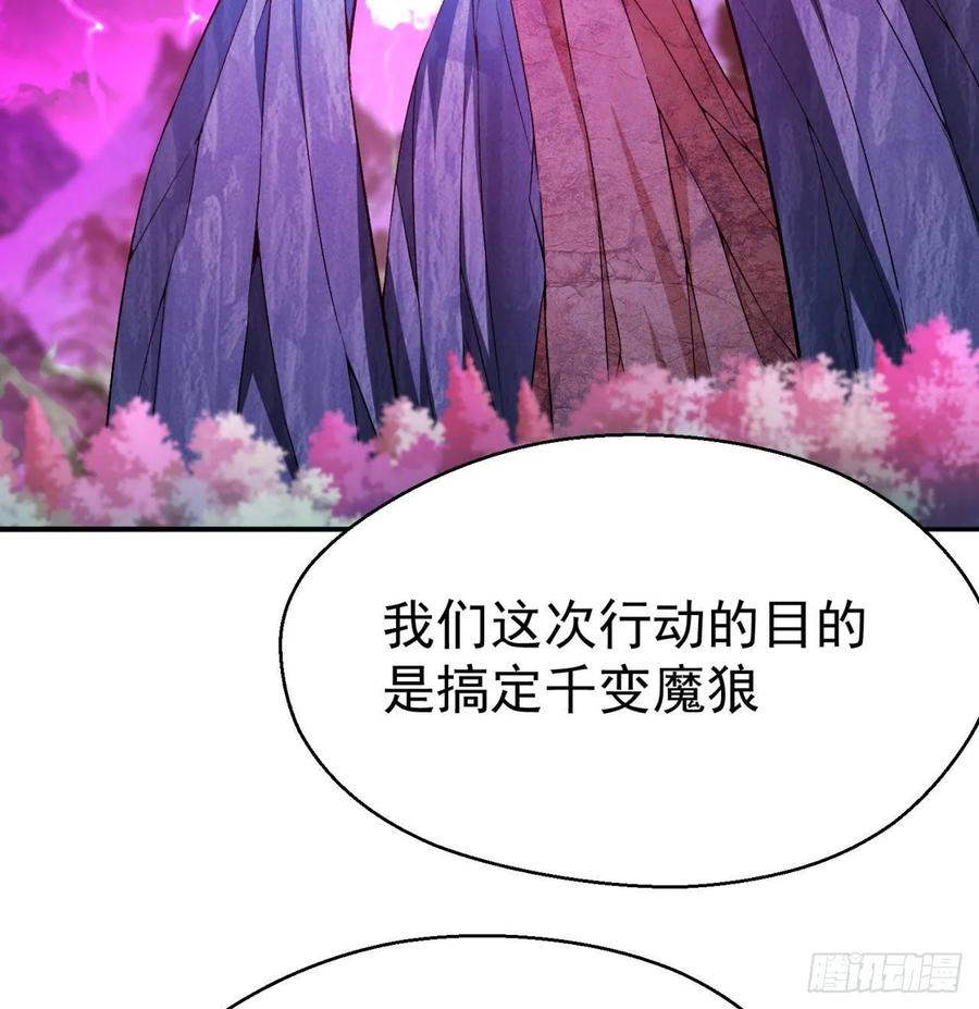 I Picked Up An Attribute Ch.70 p3