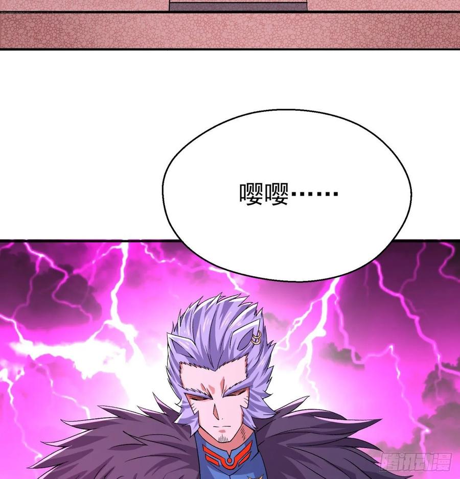 I Picked Up An Attribute Ch.70 p32