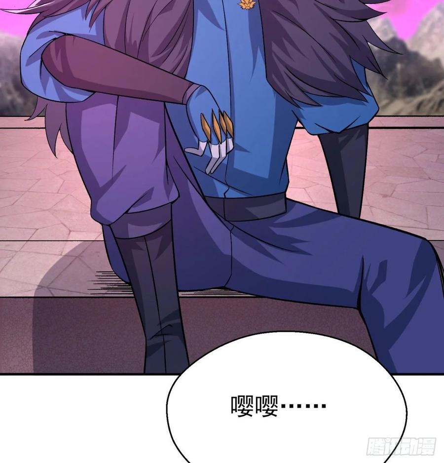I Picked Up An Attribute Ch.70 p33