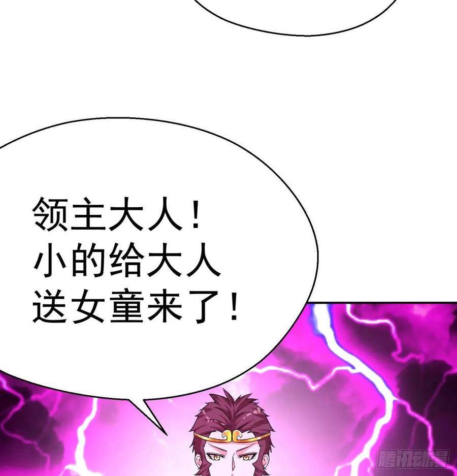 I Picked Up An Attribute Ch.70 p34