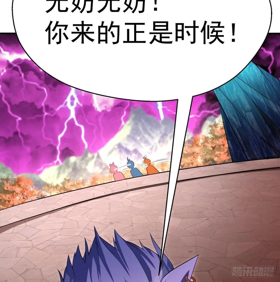 I Picked Up An Attribute Ch.70 p43