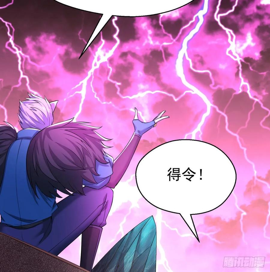I Picked Up An Attribute Ch.70 p47
