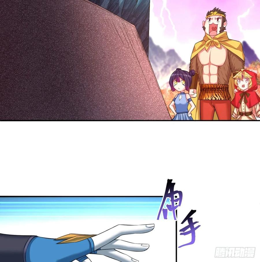 I Picked Up An Attribute Ch.70 p48