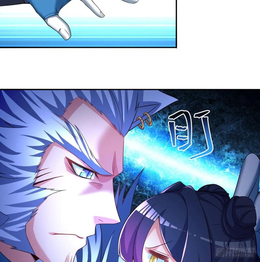 I Picked Up An Attribute Ch.70 p49