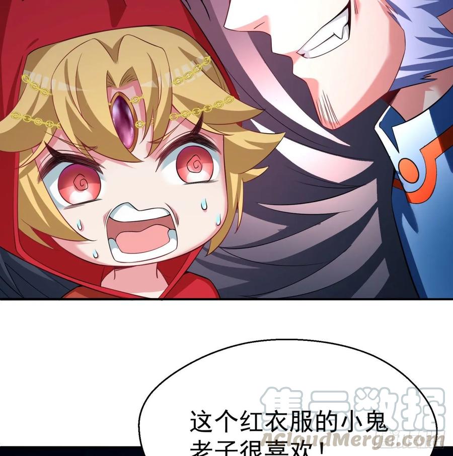 I Picked Up An Attribute Ch.70 p51