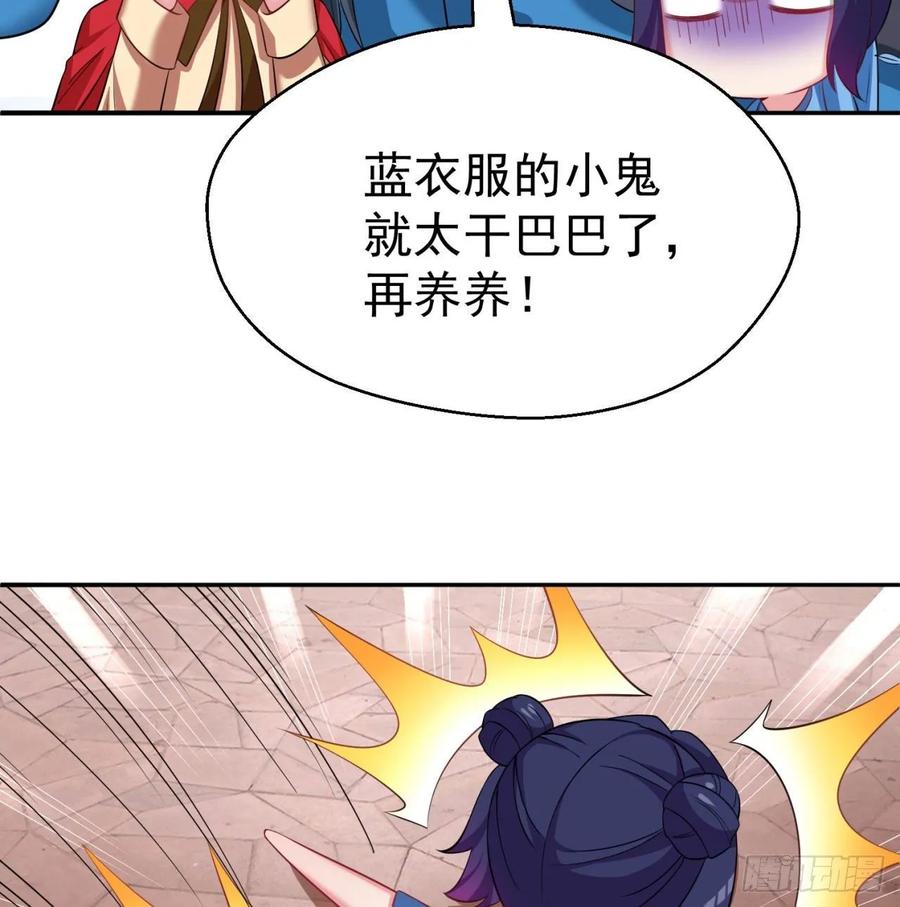 I Picked Up An Attribute Ch.70 p53