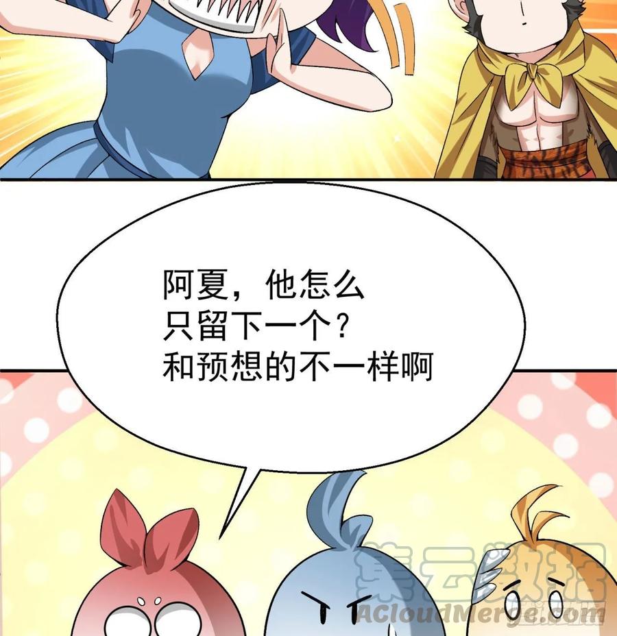 I Picked Up An Attribute Ch.70 p56