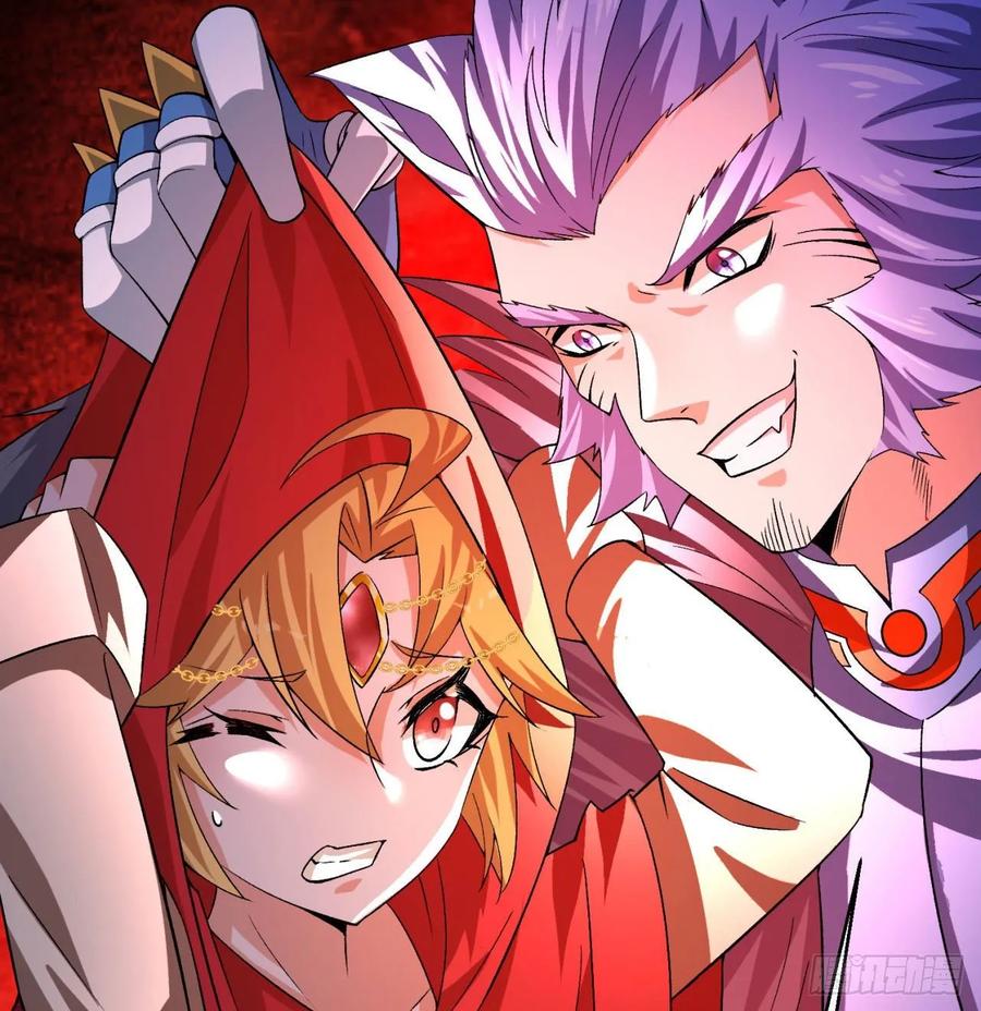I Picked Up An Attribute Ch.70 p58