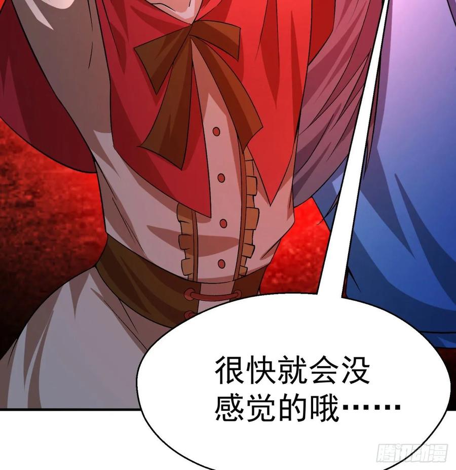 I Picked Up An Attribute Ch.70 p59