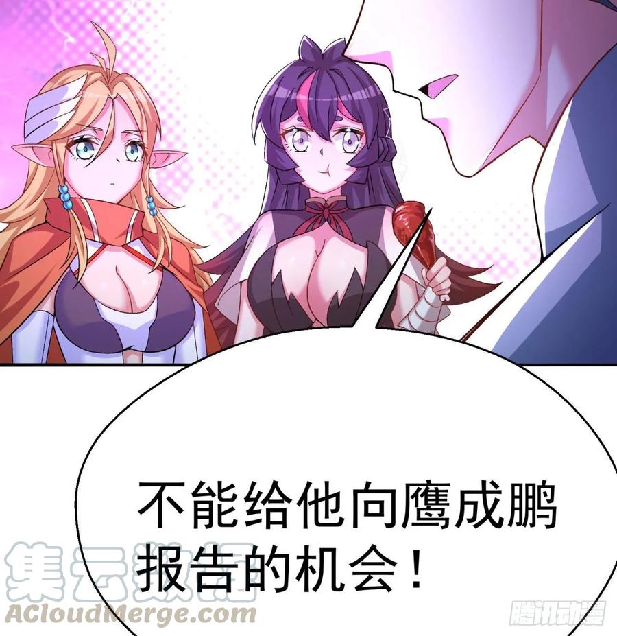 I Picked Up An Attribute Ch.70 p6