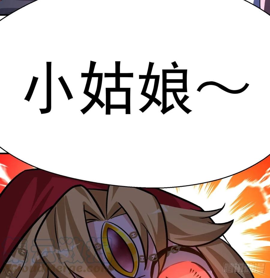 I Picked Up An Attribute Ch.70 p61