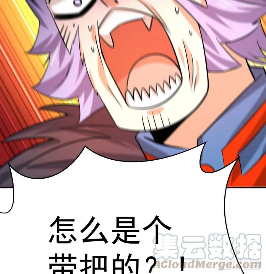 I Picked Up An Attribute Ch.70 p66