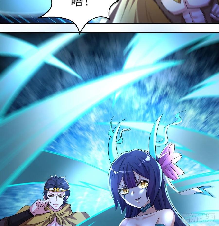 I Picked Up An Attribute Ch.70 p72