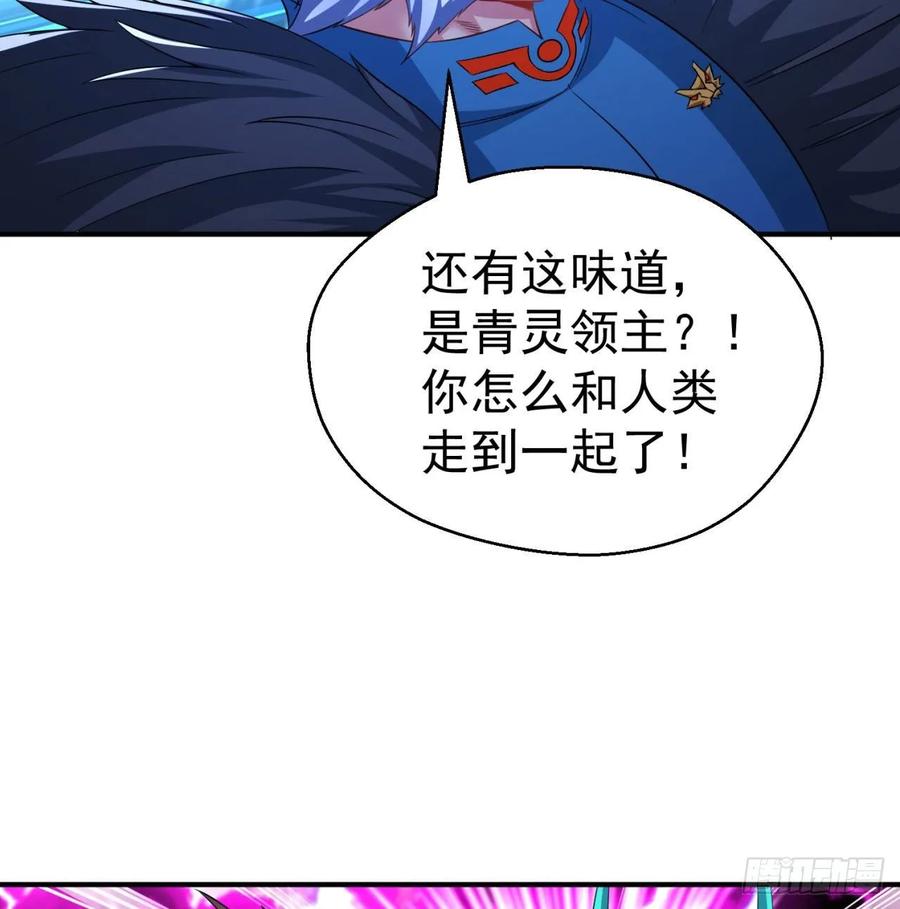 I Picked Up An Attribute Ch.70 p75