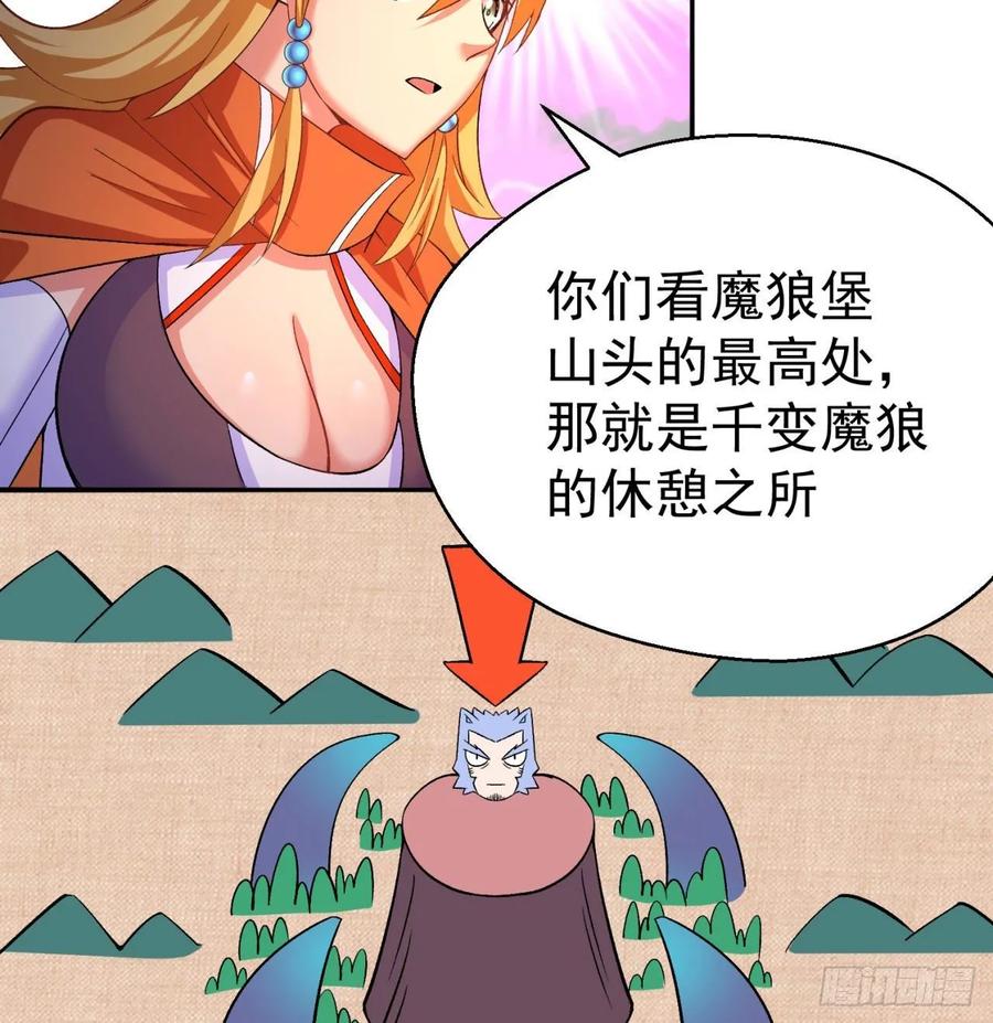 I Picked Up An Attribute Ch.70 p8