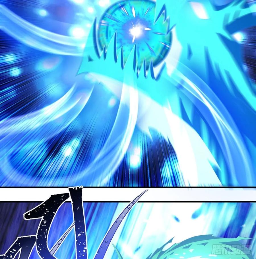 I Picked Up An Attribute Ch.70 p83