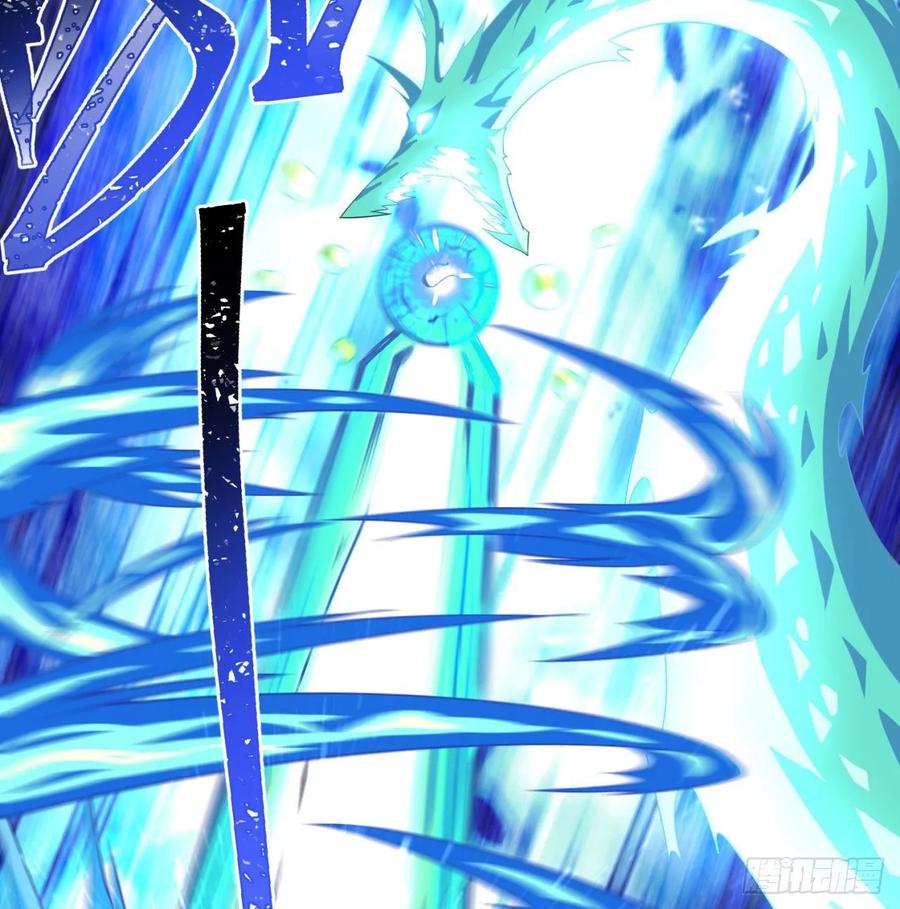 I Picked Up An Attribute Ch.70 p84