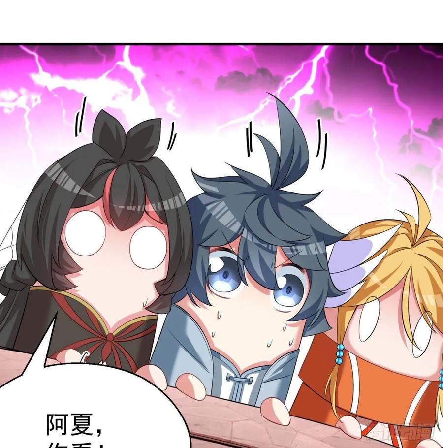 I Picked Up An Attribute Ch.70 p89