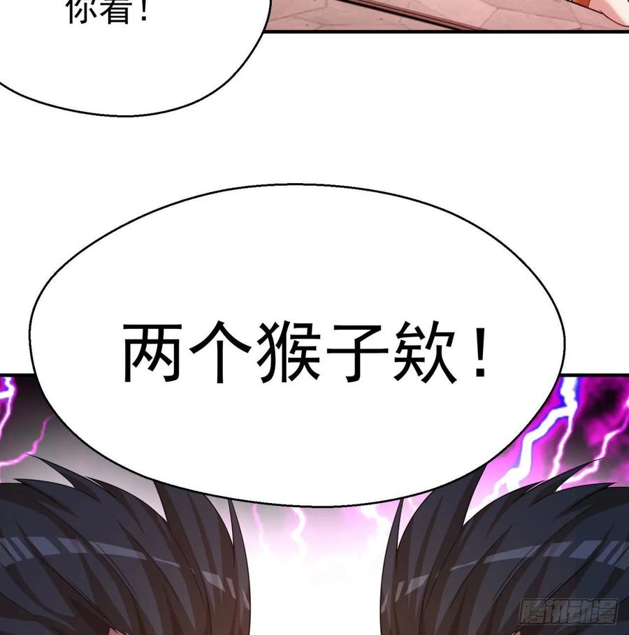 I Picked Up An Attribute Ch.70 p90