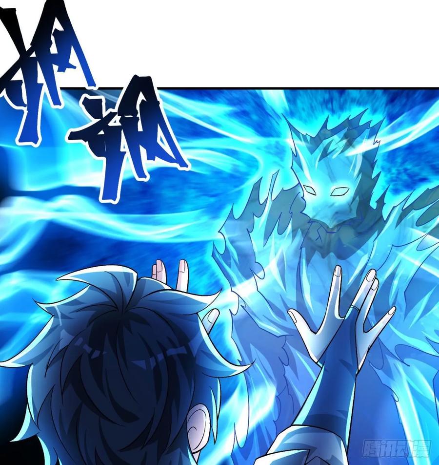 I Picked Up An Attribute Ch.71 p100