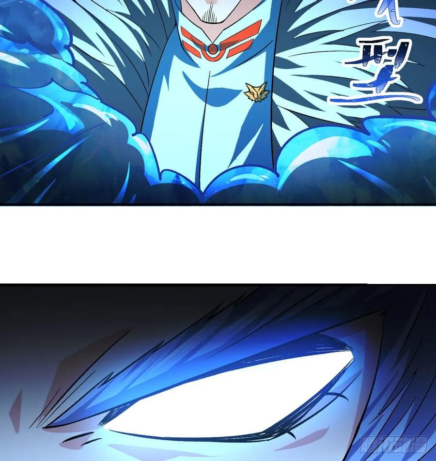 I Picked Up An Attribute Ch.71 p102